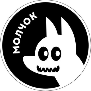 Telegram group profile photo for молчаливый тупичок
