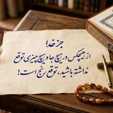 Telegram profile photo for سکـو🖤ت اشعــار ...........
