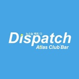 Telegram profile photo for Dispatch Atlas Club'Bar