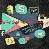 Telegram profile photo for عالم التقنيه