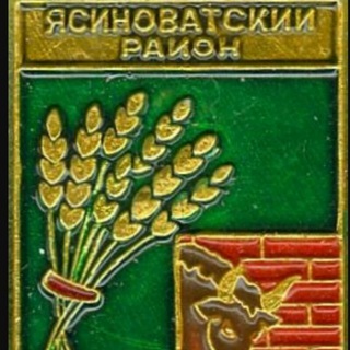 Telegram profile photo for Ясиноватая, Донбасс на линии огня