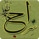 Telegram profile photo for سراج نو