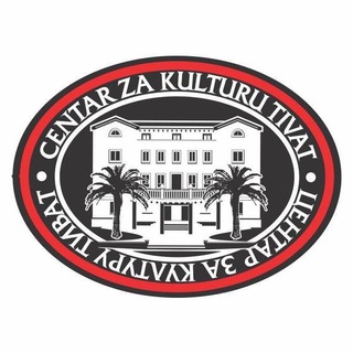 Telegram profile photo for Афиша ЦЗК Тиват (Centar za kulturu Tivat)