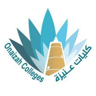 Telegram group profile photo for كلية عنيزة للتمريض