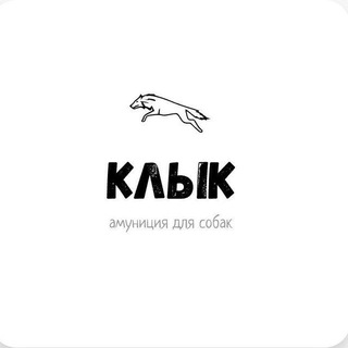 Telegram profile photo for Клык Amu