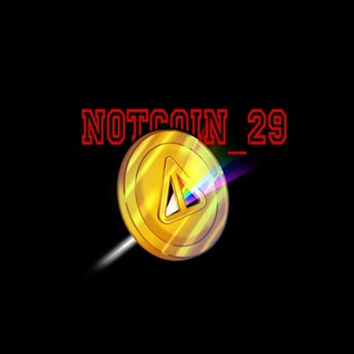 Telegram profile photo for خرید گروه قدیمی | نات کوین | NOTCOIN