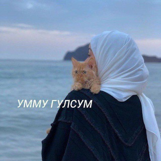 Telegram profile photo for Ummu gulsum
