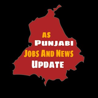 Telegram profile photo for AS PUNJABI JOBS AND NEWS UPDATE//Punjab Police Update
