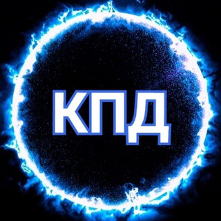 Telegram profile photo for Бизнес КПД. Капитал, Прибыль, Деньги.