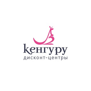 Telegram profile photo for Кенгуру Дисконт