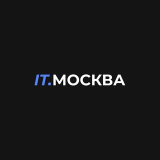 Telegram profile photo for ИТ.МОСКВА