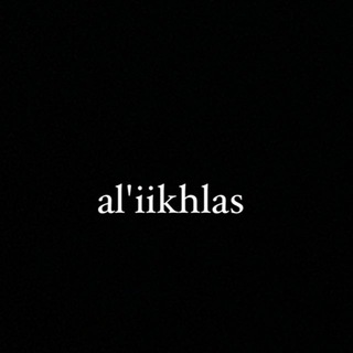 Telegram profile photo for al'iikhlas