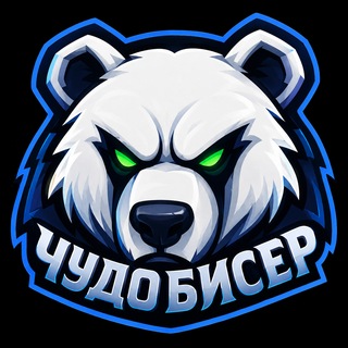 Telegram profile photo for Luску Веаr | Чудобисер