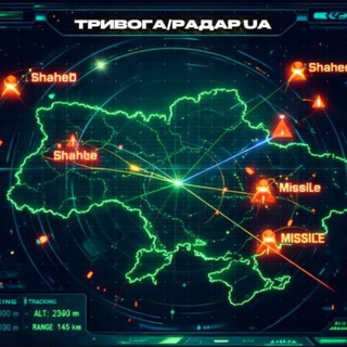 Telegram profile photo for Тривога/Радар UA