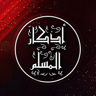Telegram profile photo for Islamic world 💚