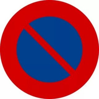 Telegram profile photo for È vietato
