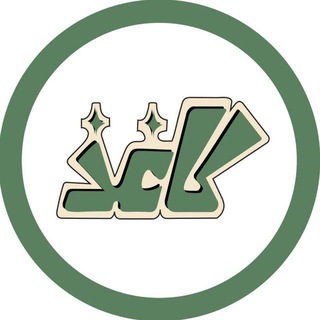 Telegram profile photo for کاغذ|رضایت شما