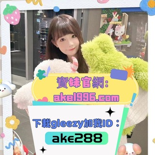 Telegram profile photo for 寶妹外送茶🍵(高雄~台南)