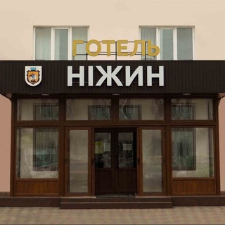 Telegram group profile photo for Ніжин. Україна. Послуги. Торгівля