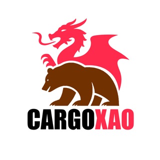Telegram profile photo for Доставка из Китая от 5кг | Cargoxao