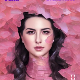 Telegram profile photo for JULIA BARDASH WORLD