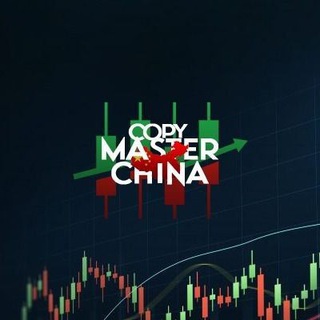 Telegram profile photo for COPY MASTER CHINA π¨π³π§π·
