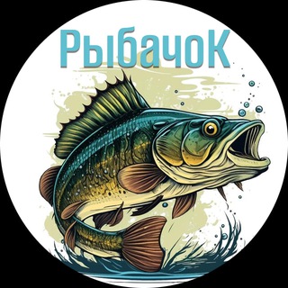 Telegram profile photo for РыбачоК