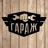 Telegram profile photo for Мужские Хитрости
