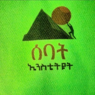 Telegram profile photo for SEBAT INSTITUTE