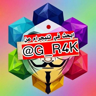 Telegram profile photo for كـــابــو | تعديل نتيجة تالته ثانوي 2026