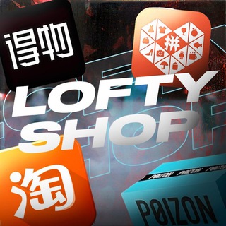 Telegram profile photo for LOFTY SHOP