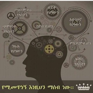 Telegram profile photo for ሌላ ሠው