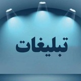 Telegram profile photo for تبلیغ در بنفــــــشبــــــوک 📈