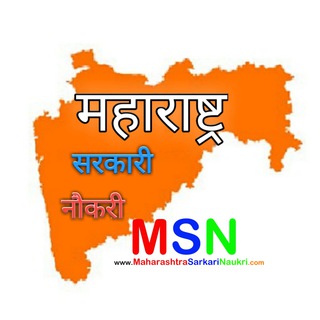 Telegram profile photo for महा. सरकारी नौकरी