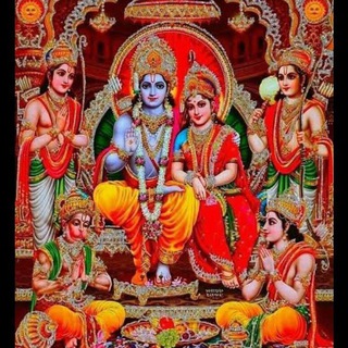 Telegram profile photo for रामायण प्रश्नोत्तरी🙏