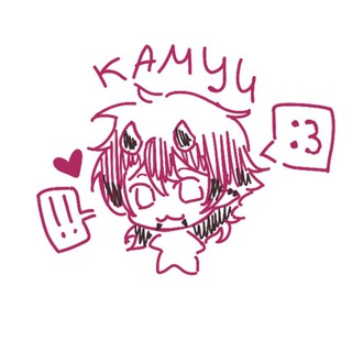 Telegram profile photo for 𝕮𝖆𝖒𝖚𝖎 16+