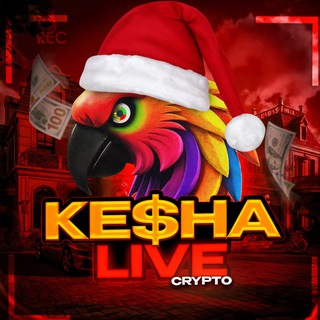 Telegram profile photo for Live🔥 Crypto Kesha 🦜 testnet|mainnet|airdrop