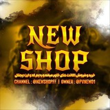 Telegram profile photo for New shop