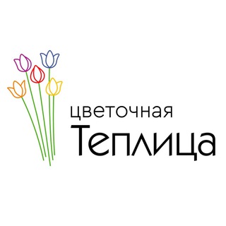 Telegram profile photo for Цветы с доставкой | Цветочный магазин ТЕПЛИЦА