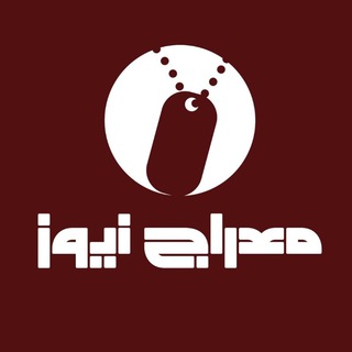 Telegram profile photo for معراج نیوز