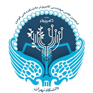 Telegram profile photo for Computer Engineering UTF