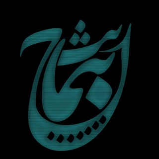 Telegram profile photo for Hadispeyman