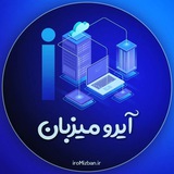 Telegram profile photo for آیرو میزبان | iroMizban