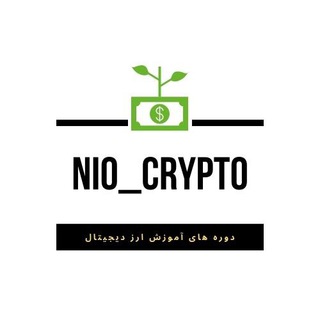 Telegram profile photo for 💎NIO_CRYPTO💎