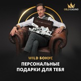 Telegram profile photo for Казино с выгодными акциями для новых клиентов