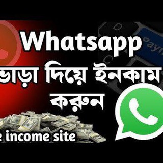 Telegram profile photo for Free taka income 007