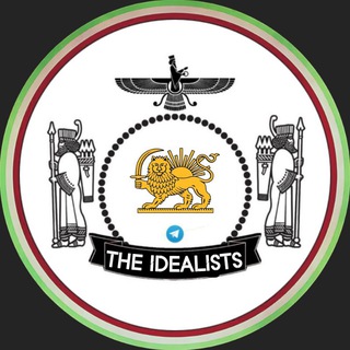 Telegram group profile photo for آرمانگرایان | 𝐓𝐡𝐞 𝐈𝐝𝐞𝐚𝐥𝐢𝐬𝐭𝐬