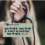 Telegram profile photo for Motivation For Neet Aspirants