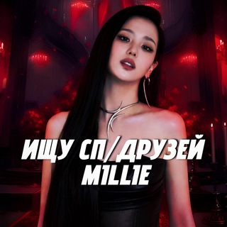 Telegram profile photo for прайс/отзывы исд ᵐᶦᶫᶫᶦᵉ