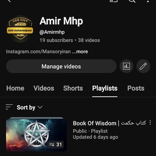 Telegram profile photo for AmirMhp کتاب حکمت 2 کتاب چشم سوم کتاب ممنوعه Book Of Wisdom کتاب خرد حکمت قرن راهنمای سلامت انسان Wisdom کتاب خرد هری جوزف